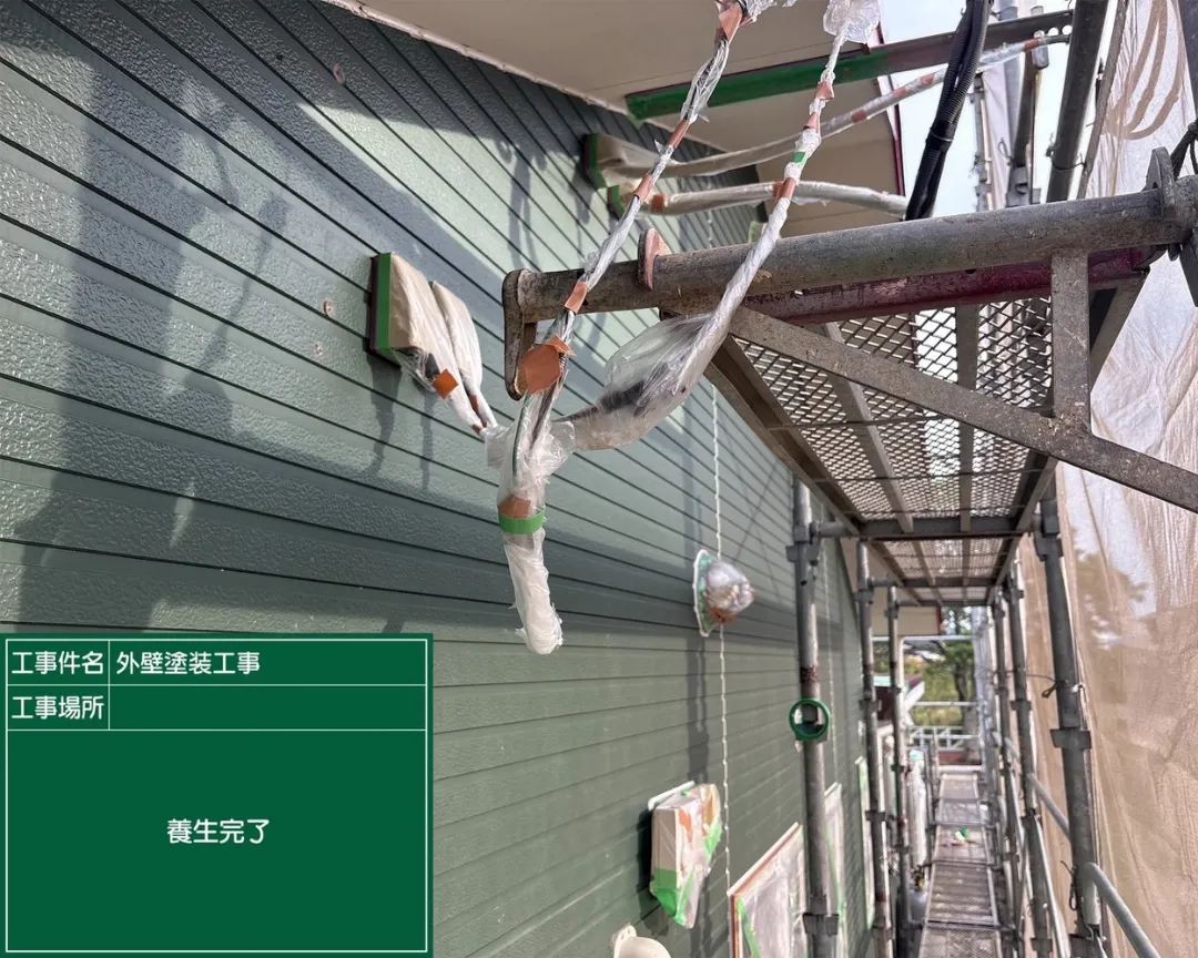 武雄市の外壁塗装工事 養生施工写真11