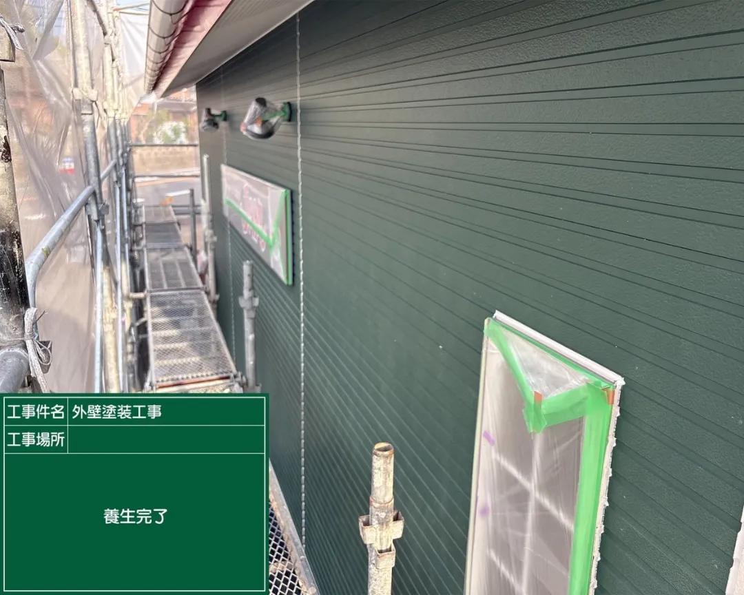 武雄市の外壁塗装工事 養生施工写真12